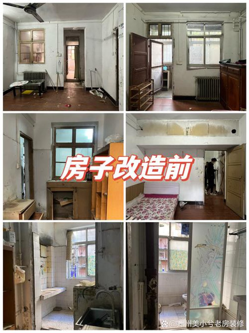 哈尔滨装修行业的新趋势：绿色与智慧并行